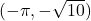 (-\pi, -\sqrt{10})