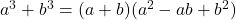 a^3 + b^3 = (a + b)(a^2 - ab + b^2)