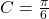 C = \frac{\pi}{6}