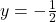 y=-\frac{1}{2}