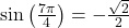 \sin\left( \frac{7\pi}{4}\right) = - \frac{\sqrt{2}}{2}