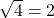 \sqrt{4} = 2