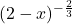 (2-x)^{-\frac{2}{3}}