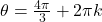 \theta = \frac{4\pi}{3} + 2\pi k