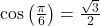 \cos\left(\frac{\pi}{6}\right) = \frac{\sqrt{3}}{2}