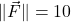 \|\vec{F}\| = 10