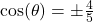 \cos(\theta) = \pm \frac{4}{5}