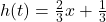 h(t) = \frac{2}{3} x + \frac{1}{3}