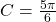 C = \frac{5\pi}{6}