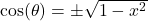 \cos(\theta) = \pm \sqrt{1-x^2}