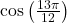 \cos\left(\frac{13\pi}{12}\right)