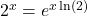 2^{x} = e^{x \ln(2)}